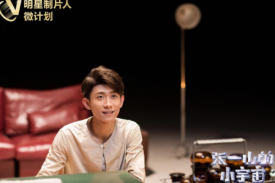 张一山获奖感言完整版,张一山重上央视完整版