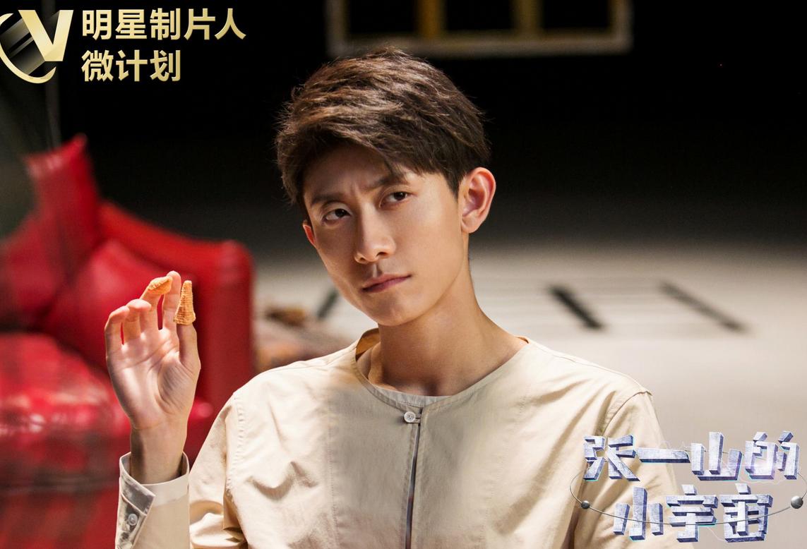 张一山获奖感言完整版,张一山重上央视完整版