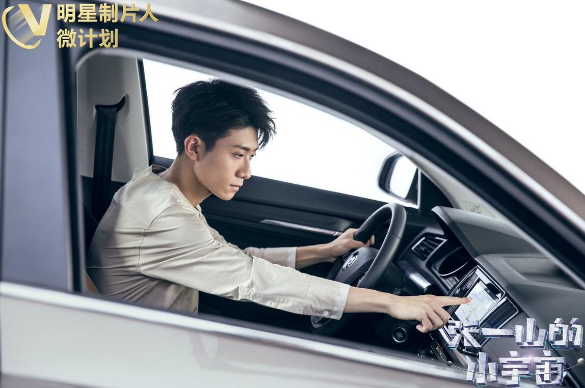 张一山获奖感言完整版,张一山重上央视完整版