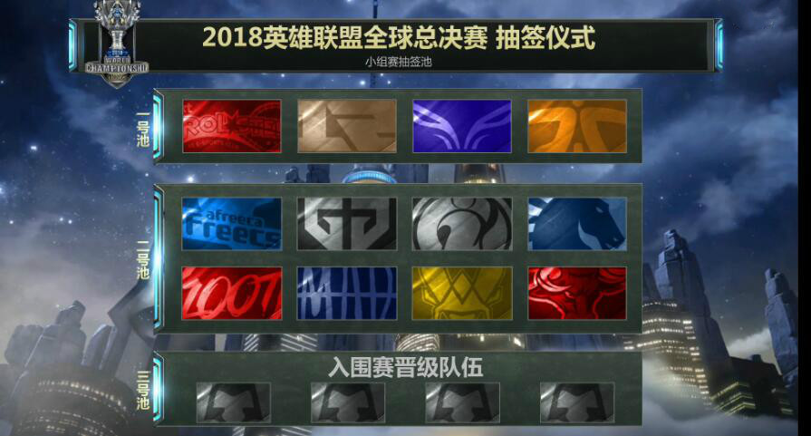 rng浴血奋战迎来和skt的决胜局,rng全球总决赛对阵skt的完整视频