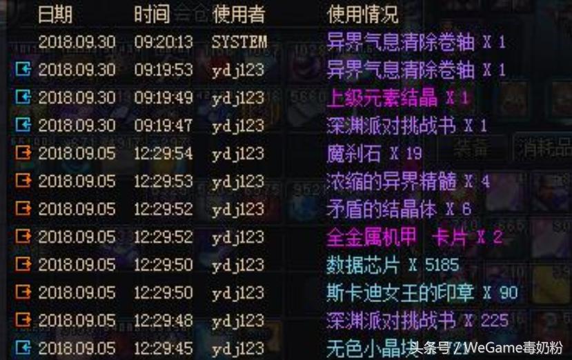 dnf公会仓库出金,dnf国服商人恶意囤货8年封后仓库