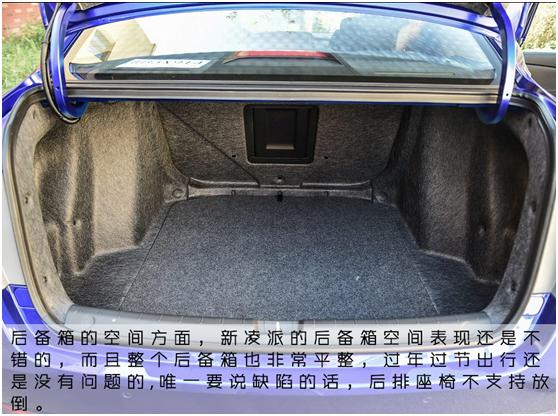 本田凌派驾驶体验真实油耗,本田凌派三缸发动机怎么样