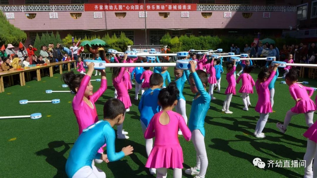 迎国庆健身操表演视频幼儿园,幼儿园大班器械操国庆串烧
