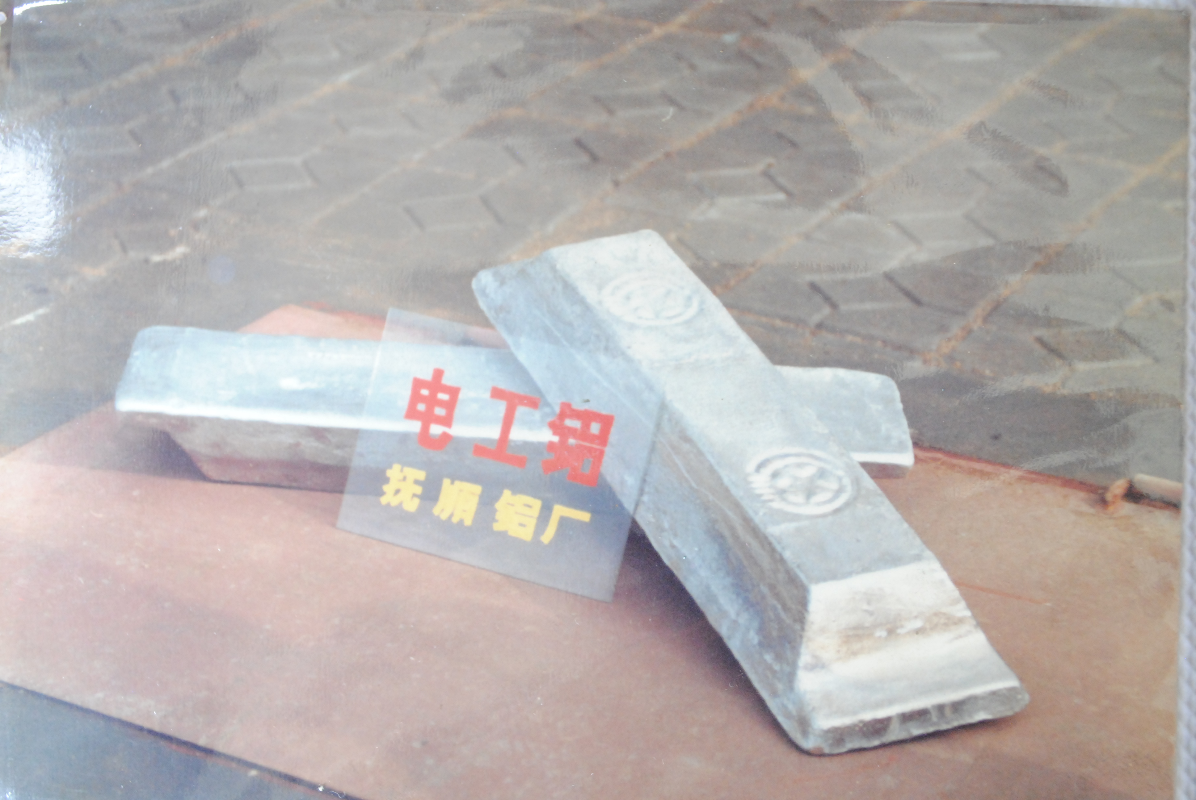 “温暖龙岩”忠旺、厦顺等民营企业靠国企发展壮大现反哺报恩