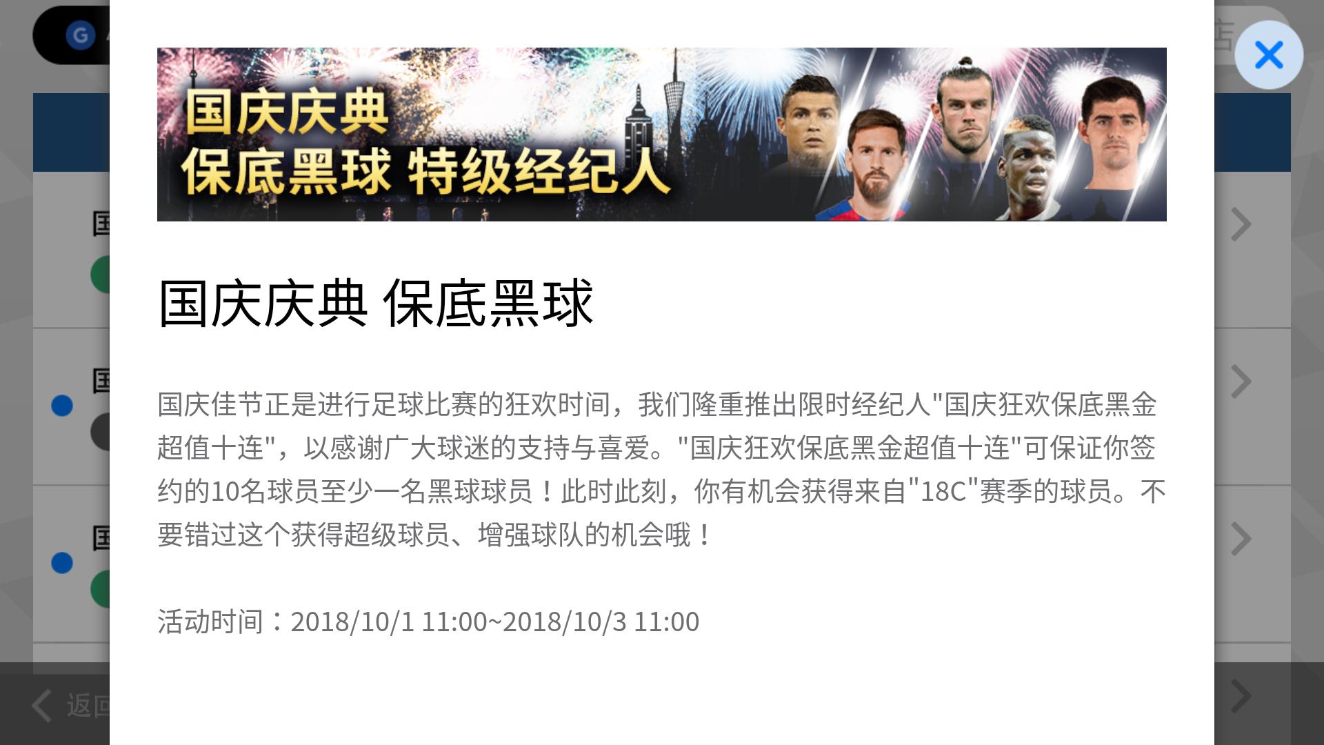 2022国庆黄金周线上活动,国庆黄金周活动