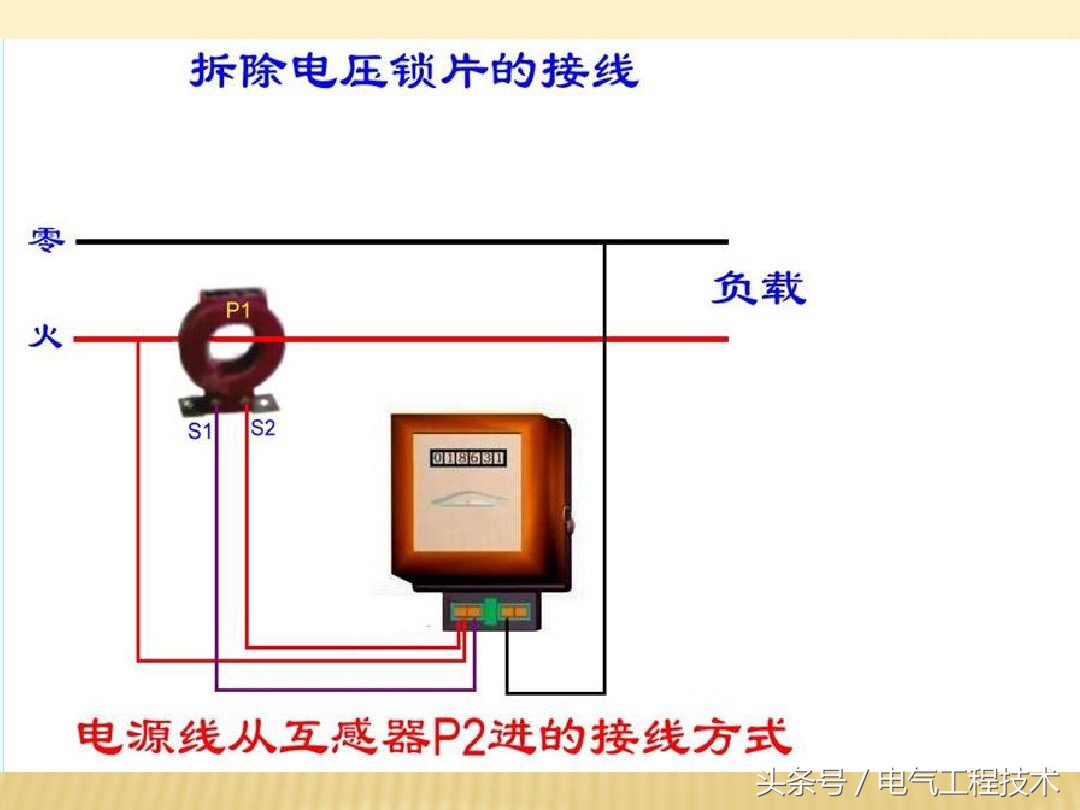 电能表接线方法图解,dt862-4型三相四线电表接线图视频