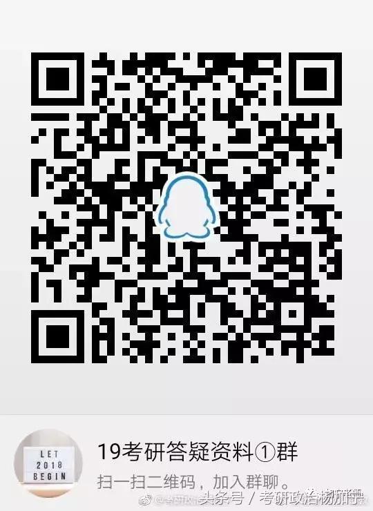 马政经答题万能模板,马政经复习要做题吗