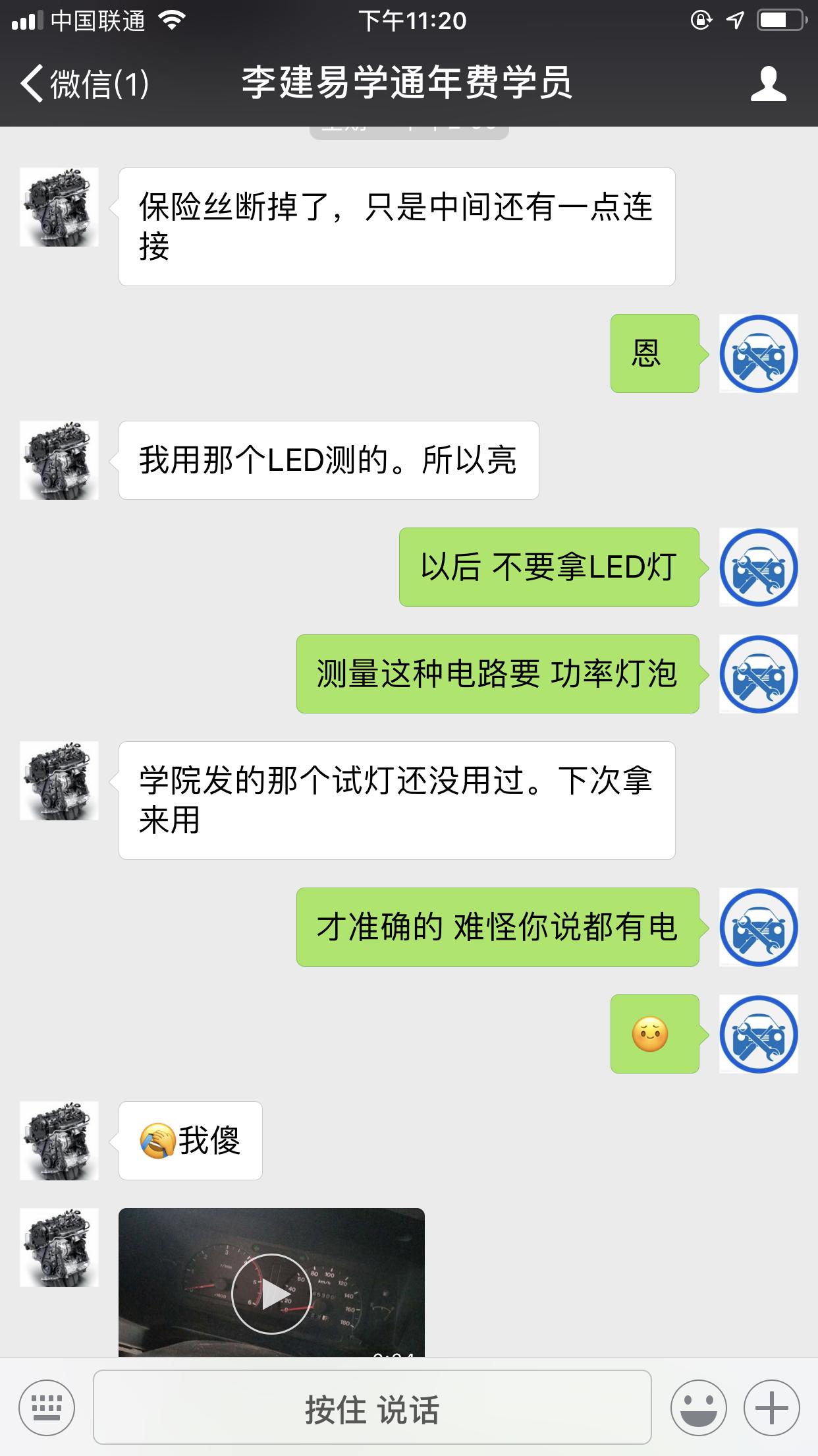 修理转向灯电路总结,转向灯电路常见故障有哪些