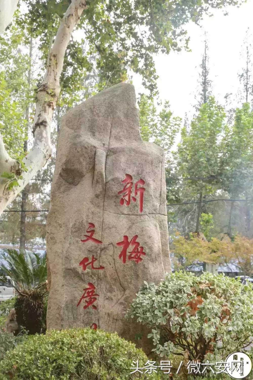南京梅山属于上海吗,南京的梅山在什么位置
