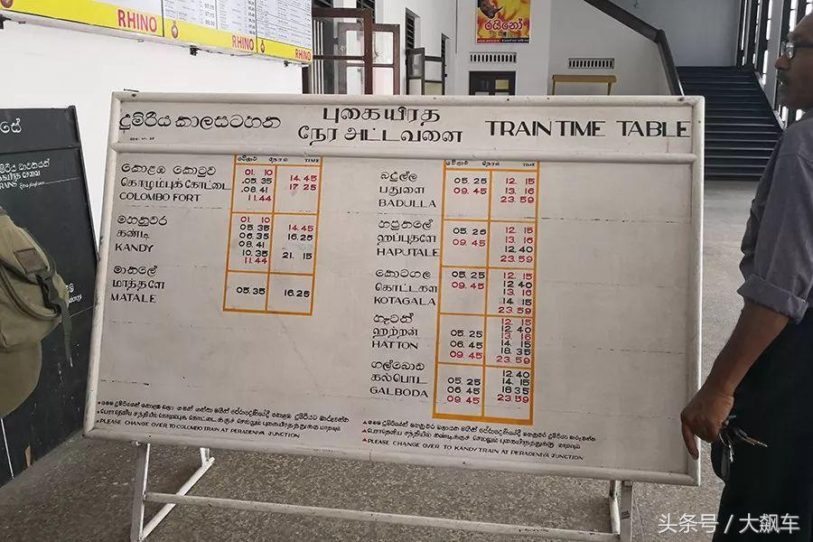 斯里兰卡之旅印象,印象斯里兰卡