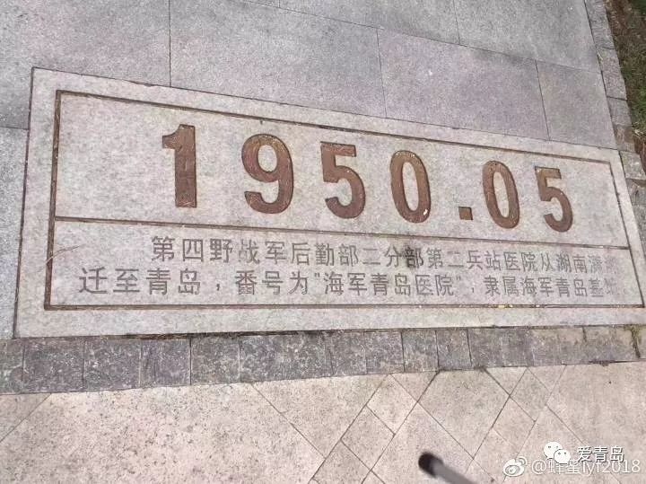 解放军401医院现在叫什么,中国人民解放军94医院改名吗