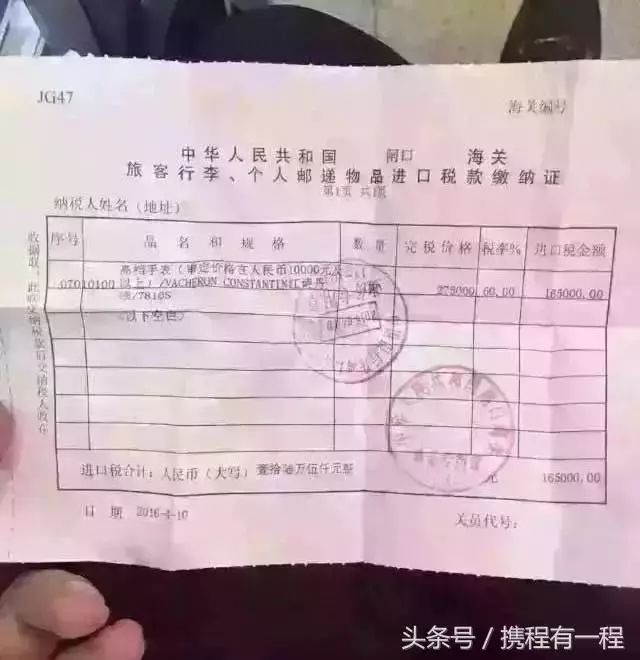 直播代购罚款十几个亿,代购被处罚