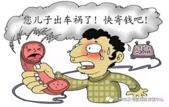 警方提醒双十一临近客服诈骗高发,揭秘10类典型电信诈骗的套路