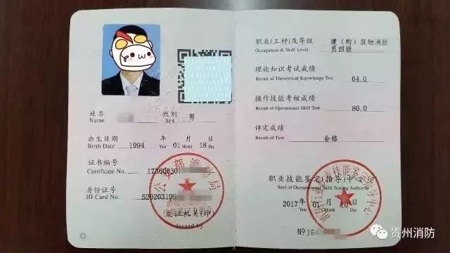 消防控制室值班员职责,消防科普方面有哪些