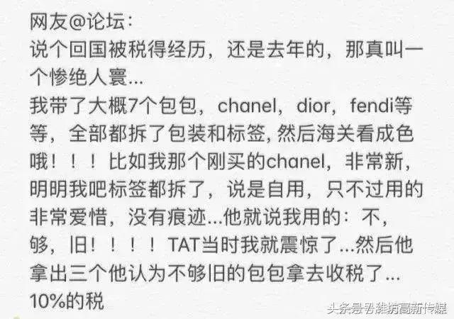 机场海关查获,广州白云机场免税店海关查获