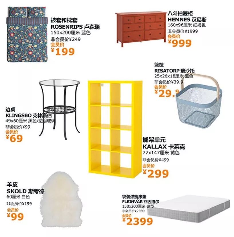 西安宜家满1000减300,西安宜家这两天营业着吗