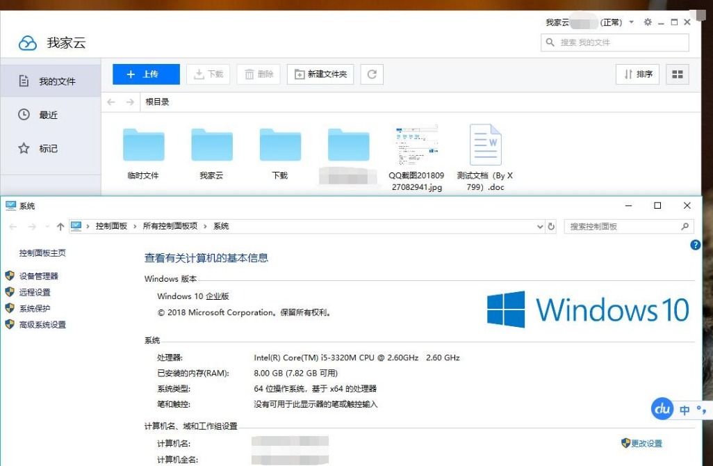 云l1pro深度评测,以小博大简单实用