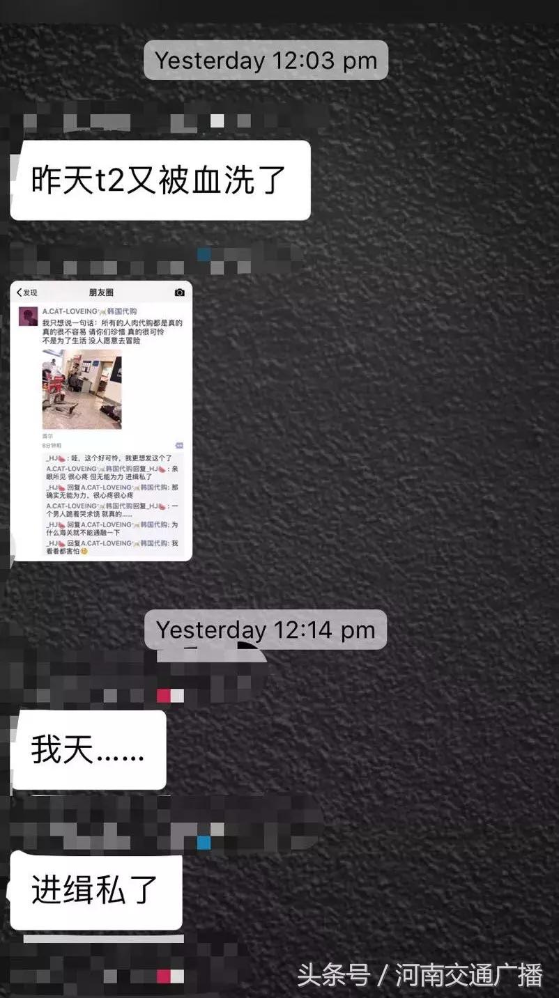 机场海关严查代购，一个航班查出100多人！