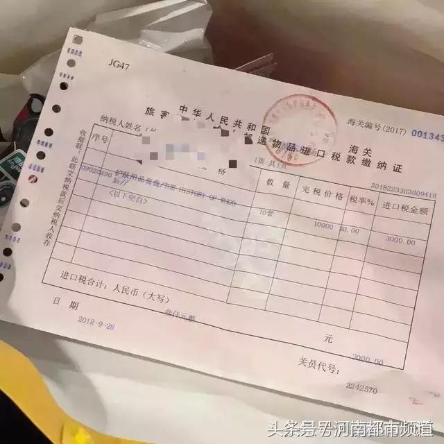 关于代购被海关查处的消息,上海浦东机场海关严查代购