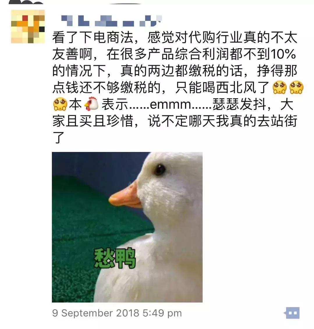 机场严查代购吗,机场代购被抓