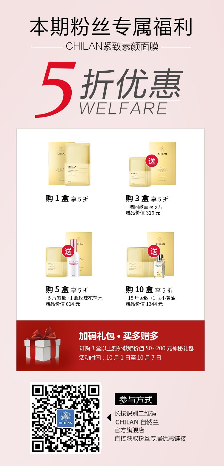 99%的女人都不知道睡前的五个秘密,99%的女人都不知道的护肤秘密