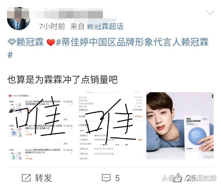 赖冠霖喜喜,赖冠霖在韩国多受欢迎