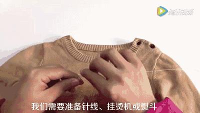 毛衣领口松垮怎么搭配,高领衣服领子松垮改小妙招