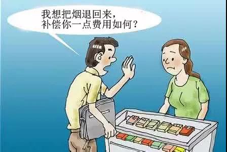 过节期间请大家谨防上当受骗,最新香烟诈骗套路