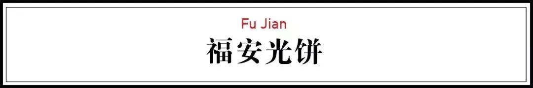 14种好吃的零食,中国最受欢迎十种小吃
