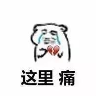 国庆放假回家，看到我妈做的新拖鞋，我哭了……