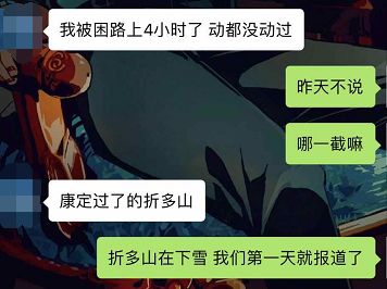 去稻城有没有不翻折多山的路,去稻城先过康定还是折多山