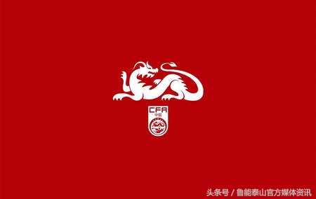 国足新一期集训名单惹争议,国足最新集训消息