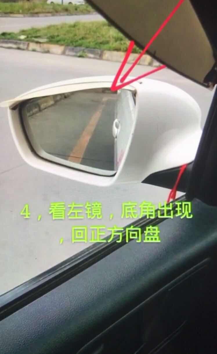 科目二右倒库全程详细讲解,科目二右倒库最笨最实用的方法