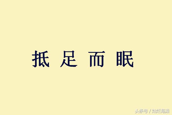 赤壁之战中蒋干坑曹操的真相,蒋干赤壁之战后续