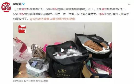 机场海关查获大量欧元,机场严查代购吗