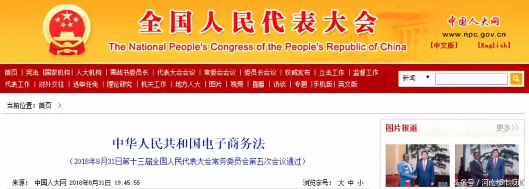 北京机场海关严查代购,上海浦东机场海关严查代购