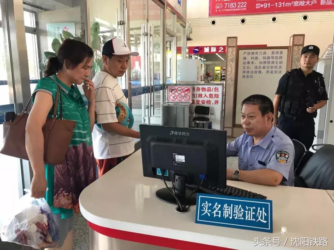 丹东大连鲅鱼圈自驾游,逛吃逛吃专列