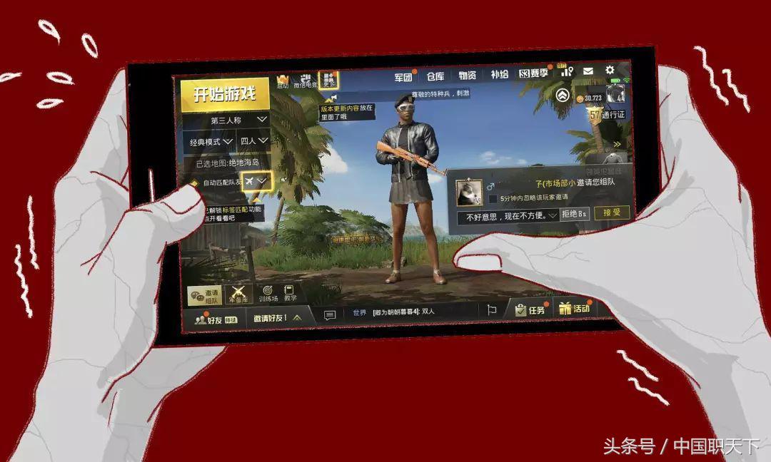 职场社交什么话不该说,成年人交往中的社交黑话