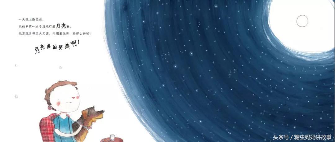 糖虫妈妈有声绘本故事,儿童绘本故事月亮的夜晚