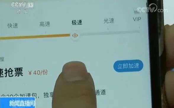 12306显示没票柜台能买到吗,12306上没票买票软件却有票为什么