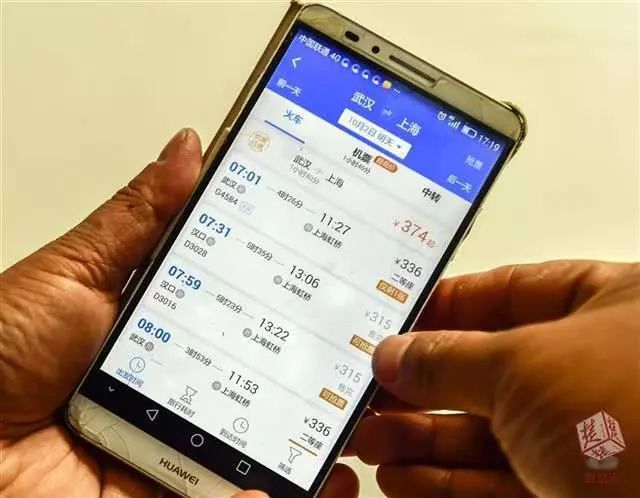 12306为什么显示有票却抢不到,12306显示没票其他软件可以抢到吗