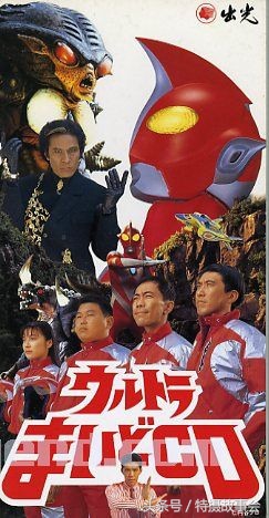 平成奥特曼地球防卫军,昭和奥特曼历代地球防卫军简介