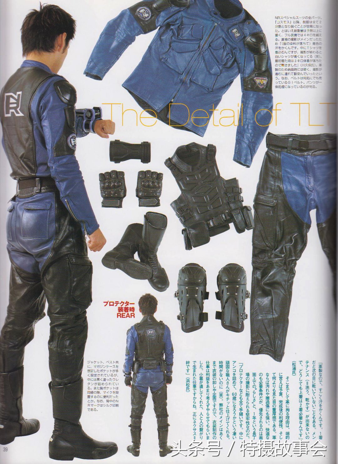 平成奥特曼地球防卫军,昭和奥特曼历代地球防卫军简介