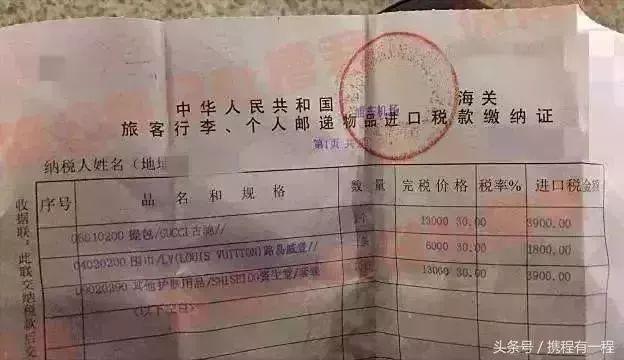 机场海关严查代购吗,机场海关查获走私物品