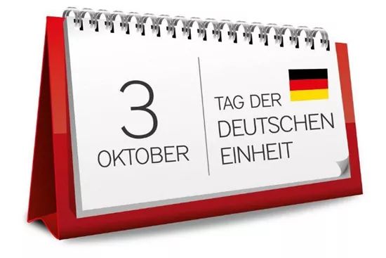 德国统一28年东西德差距还有多大,德国统一前到底有多强