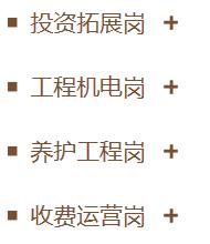 「校招精选」宝龙、上汽、阅文、蔻驰、埃克森美孚、龙光地产等名企精选（10-03）