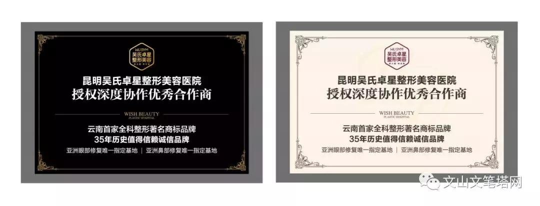 美人计｜吴氏嘉美，你的变美神助攻！2000元基金等你来领