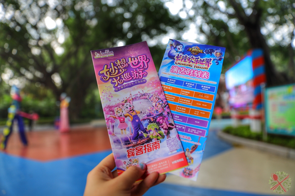 广州长隆4大乐园几天可以耍完,广州长隆野生动物世界国庆门票