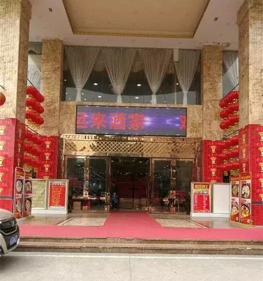 广州南沙东涌镇喝早茶的好地方,广州喝早茶比较正宗的地方还便宜