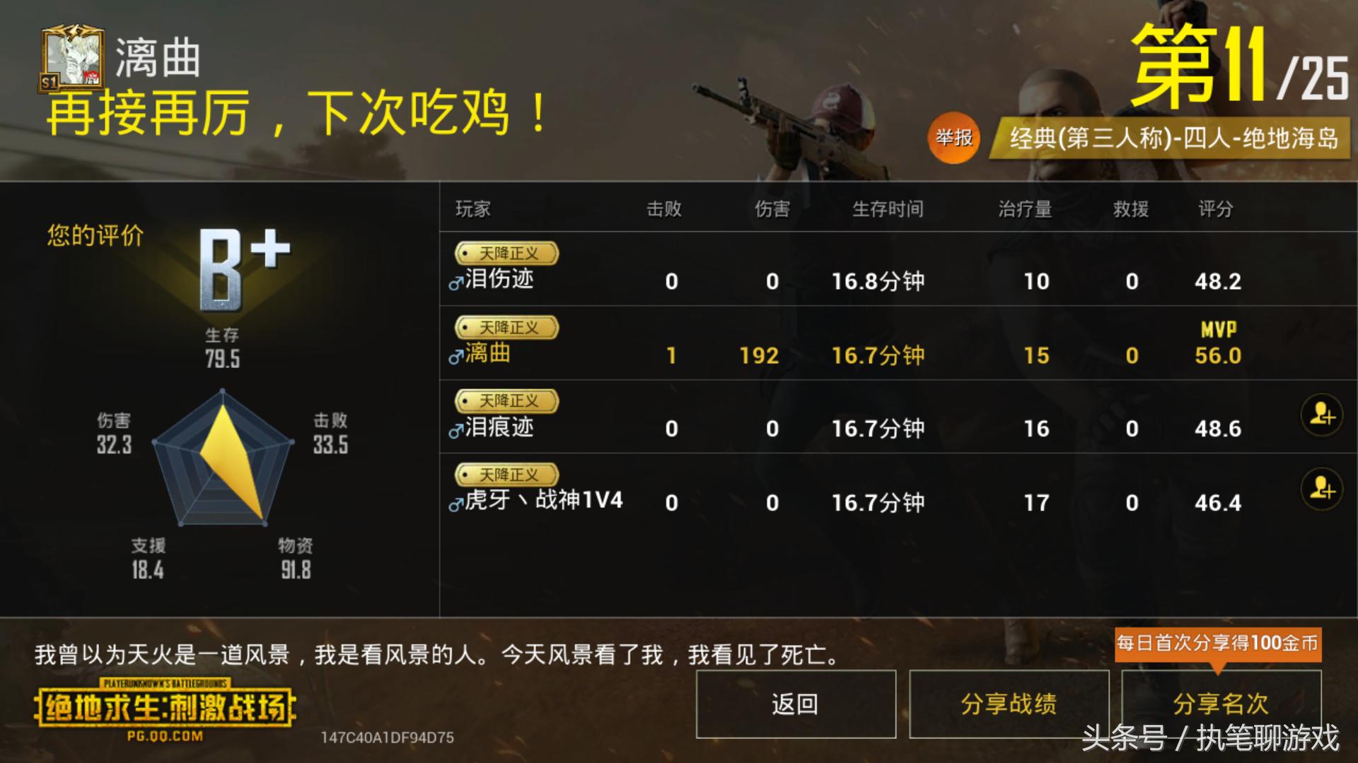 刺激战场7.62新枪,刺激战场又是金色又是紫色的皮肤